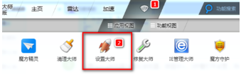 怎么设置默认浏览器？默认浏览器两种设置方法介绍（图文)