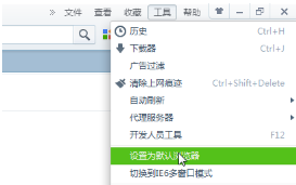 怎么设置默认浏览器？默认浏览器两种设置方法介绍（图文)