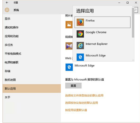 升级Win10后默认Edge浏览器?官方大法介绍