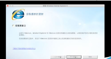 Mac怎么安装IE浏览器？苹果MAC安装IE浏览器教程介绍