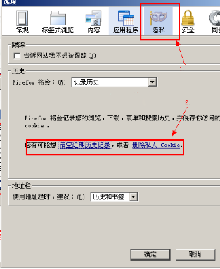 怎么清除上网记录？电脑上网(IE浏览器)历史记录清除方法介绍
