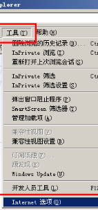 怎么清除上网记录？电脑上网(IE浏览器)历史记录清除方法介绍