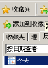 怎么清除上网记录？电脑上网(IE浏览器)历史记录清除方法介绍