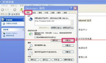 IE浏览器到底怎么增加临时缓存文件夹的容量大小的?