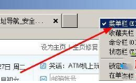 xp系统ie8浏览器经常崩溃或无响应怎么办？xp下ie8崩溃或无响应的解决方法图文教程介绍