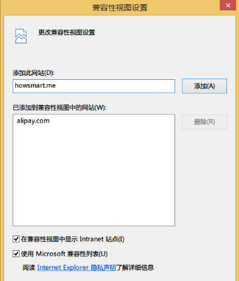 Win8系统IE浏览器提示无法找到该网页的解决方法介绍