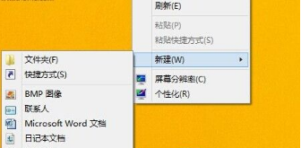 win8.1系统没有IE图标怎么找回桌面IE图标介绍