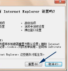 IE崩溃怎么办?IE崩溃的解决方法介绍