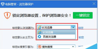 IE不是默认浏览器点击链接自动打开IE怎么办？解决这个问题的方法介绍