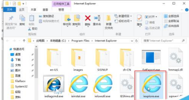 怎样在桌面上创建IE图标?2种创建IE图标方法介绍