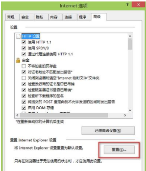 电脑无法在IE浏览器新选项卡中打开链接怎么办？IE新选项卡无法打开链接的解决方法介绍