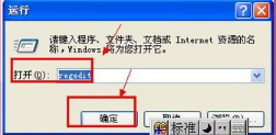 使最小化了的IE浏览器恢复成大页面的方法介绍