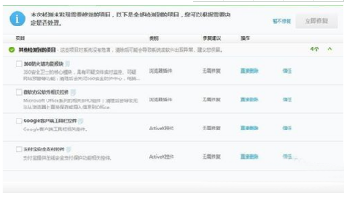 Win7ie浏览器总是停止工作的解决办法有哪些?四种win7ie浏览器停止工作解决办法介绍