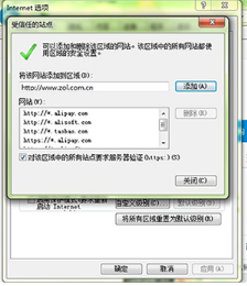 IE11浏览器网页不兼容的四种解决方法介绍