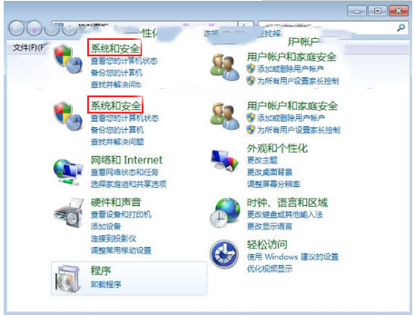 IE10浏览器不能安装怎么办?InternetExplorer10浏览器安装不了详细图文解决方法介绍