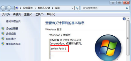 IE10浏览器不能安装怎么办?InternetExplorer10浏览器安装不了详细图文解决方法介绍