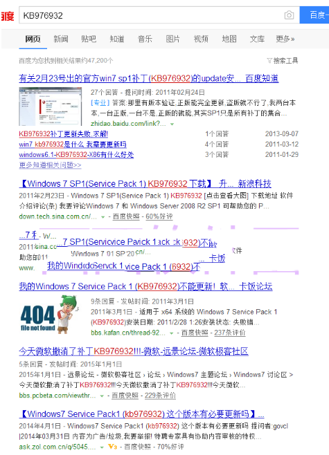 IE10浏览器不能安装怎么办?InternetExplorer10浏览器安装不了详细图文解决方法介绍