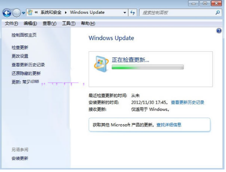 IE10浏览器不能安装怎么办?InternetExplorer10浏览器安装不了详细图文解决方法介绍