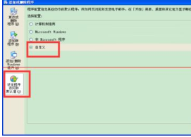 IE浏览器选项无法设置怎么办？IE浏览器选项无法设置办法介绍