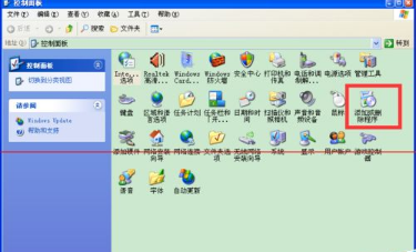 IE浏览器选项无法设置怎么办？IE浏览器选项无法设置办法介绍