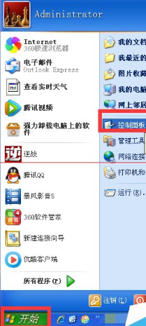 IE浏览器选项无法设置怎么办？IE浏览器选项无法设置办法介绍