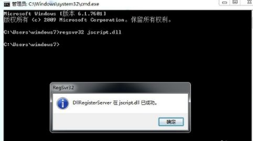 IE浏览器报错出现网页上有错误提示的解决办法介绍