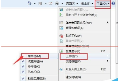 IE浏览器网页排版错误或者混乱的解决办法介绍