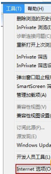 ie8/9下Activex控件无法加载的两种解决方法介绍