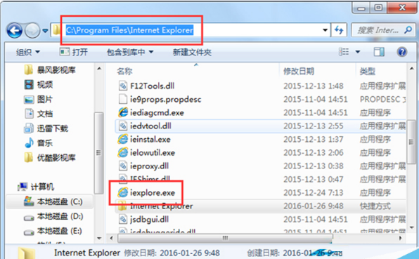 Win7系统桌面和开始菜单找不到ie浏览器图标问题的解决方法介绍