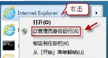 ie8/9下Activex控件无法加载的两种解决方法介绍