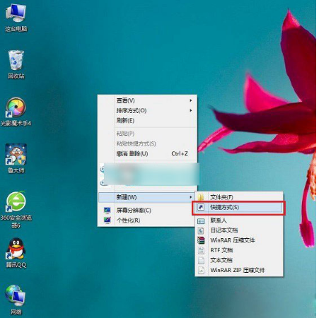 Win8.1桌面ie图标在哪里?让Win8.1系统桌面显示IE图标的方法介绍