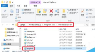 Win10系统浏览器在哪里? Win10中将IE浏览器放到桌面的教程介绍