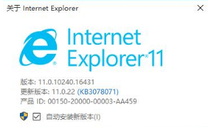 Win10系统浏览器在哪里? Win10中将IE浏览器放到桌面的教程介绍