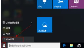Win10系统浏览器在哪里? Win10中将IE浏览器放到桌面的教程介绍