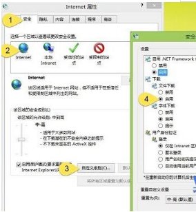 IE浏览器无法正常下载文件怎么回事?应该怎么解决?