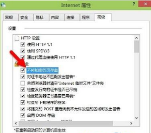 IE浏览器无法正常下载文件怎么回事?应该怎么解决?
