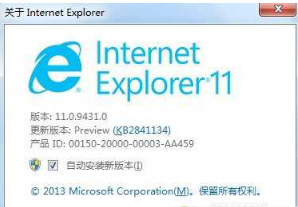 怎么样卸载IE10/IE11？两种方法教你快速卸载IE10/IE11