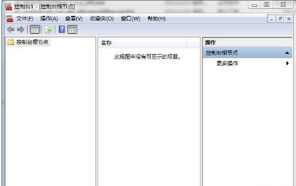 win7下删除IE浏览器中证书的方法介绍
