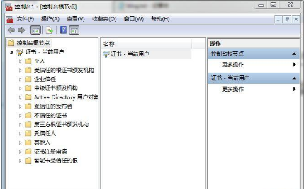 win7下删除IE浏览器中证书的方法介绍