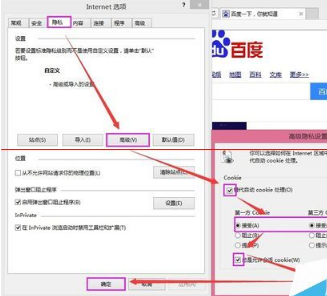 办公自动化系统使用故障最常用的IE浏览器设置介绍