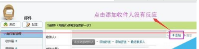 办公自动化系统使用故障最常用的IE浏览器设置介绍