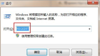 win7系统IE浏览器假死的修复方法介绍