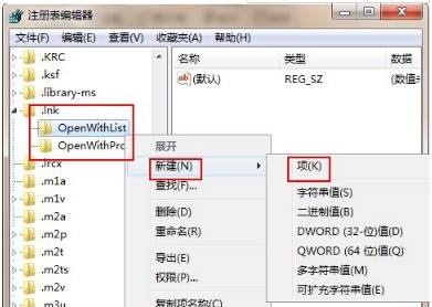 win7系统IE浏览器假死的修复方法介绍