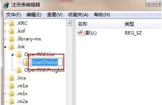 win7系统IE浏览器假死的修复方法介绍