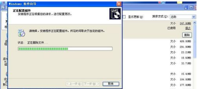 电脑ie浏览器丢失重建的教程介绍