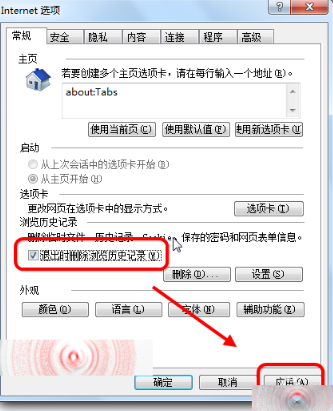 IE文件下载到99%就停了该怎么办?解决这个问题的办法介绍