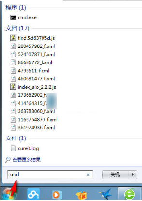 IE9/IE10/IE11浏览器卸载方法是什么?这些浏览器的卸载方法汇总介绍