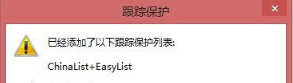 IE浏览器去广告图文教程介绍