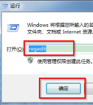 win7系统IE浏览器网页输入框输入不了文字的解决方法介绍
