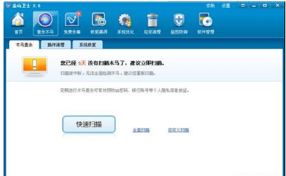 ie浏览器打不开怎么办?原因分析及解决办法介绍
